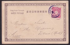 Japon-Carte