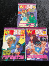 Yu Yu Hakusho films sortis en