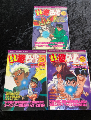 Hakusho films sortis en - yu, yu