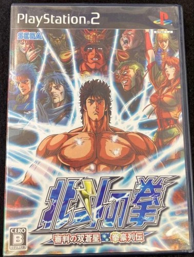 Ps2 hokuto ken - hokuto,