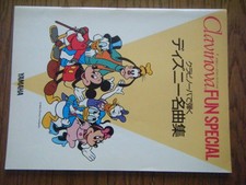 Partition d'occasion pour Play