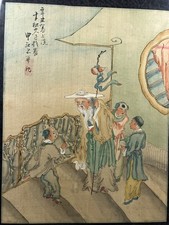 Peinture sur tissu asiatique