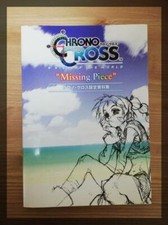 Chrono Cross Material