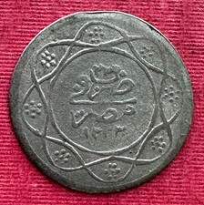 EGYPT - OTTOMAN , 20 PARA
