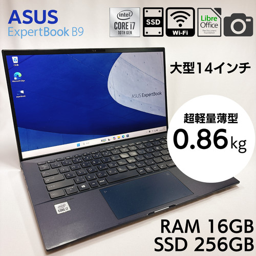 Asus expertbook b9450fa - asus, b9