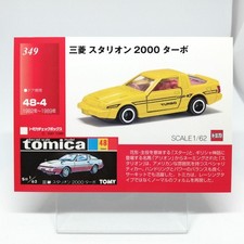 Mitsubishi stallion 2000 turbo