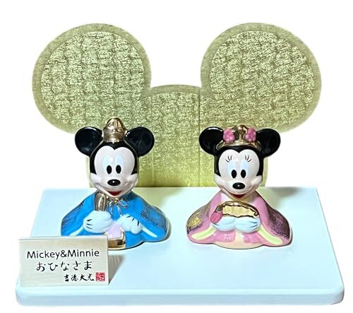Mickey minnie porcelaine - mickey, &