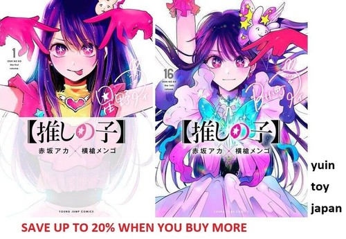 Oshi comic manga - oshi,