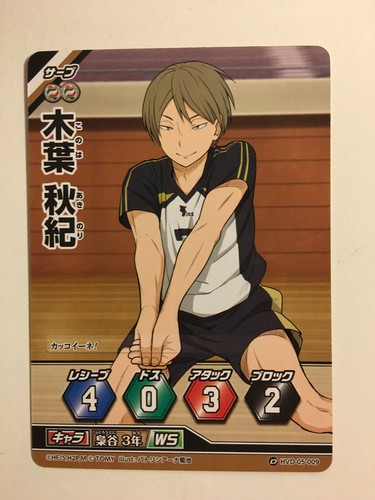 Haikyuu vobaka card game - haikyuu!!, vobaka!!