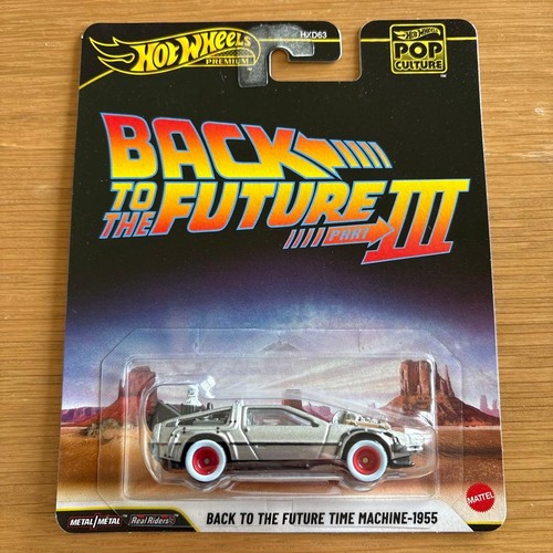 Hot wheels pop - wheels,