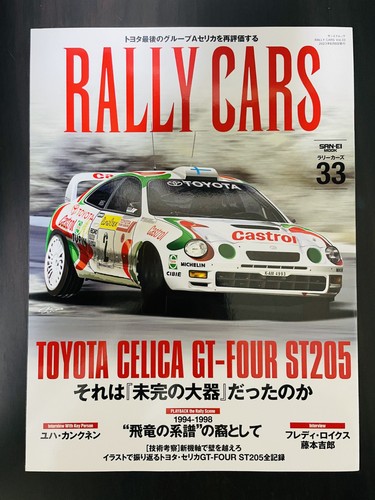 Rally cars vol toyota - cars, vol.33