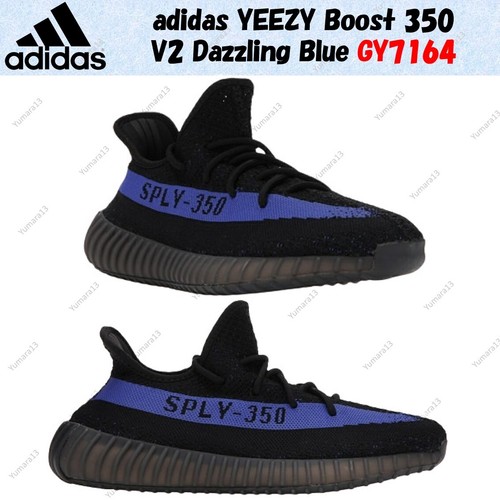Taille homme adidas yeezy - homme,