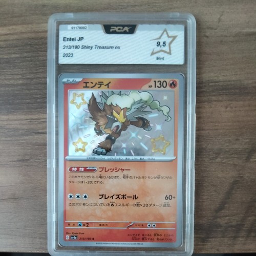 Entei 213 190 - entei, shiny