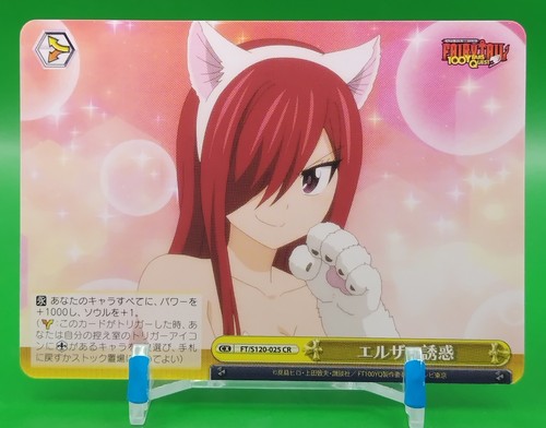 Erza scarlet fairy tail - erza,