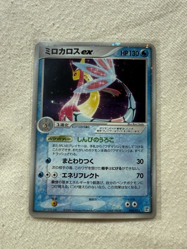 Carte pokemon holo - carte,