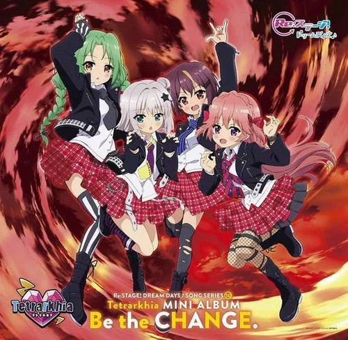 Stage dream days anime cd - dream,