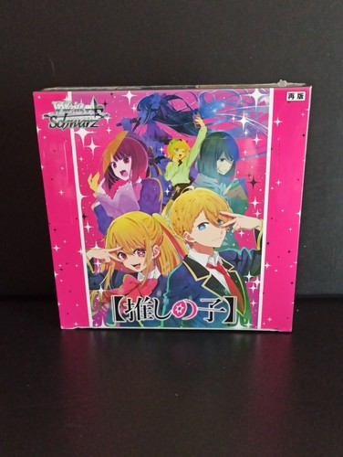 Display oshi weiss - display, no