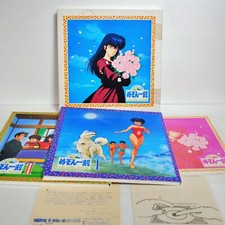 Maison Ikkoku Mémorial