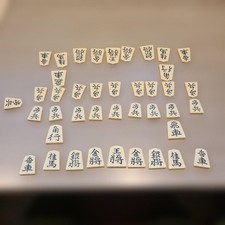 Condition shogi specially - ✨condition✨shogi,