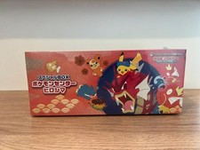 Coffret Spécial Pokémon