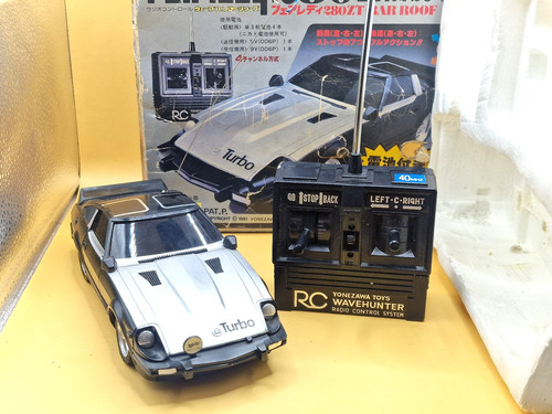 Rare yonezawa nissan - yonezawa, fairlady