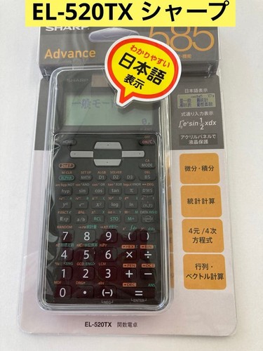 Calculatrice scientifique