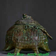 8.6" Old Bronze Ware Dynasty Phoenix Pattern Chain Handle Vessel Pot Jar Jug