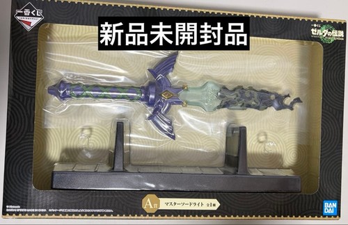 Ichiban kuji zelda - ichiban,