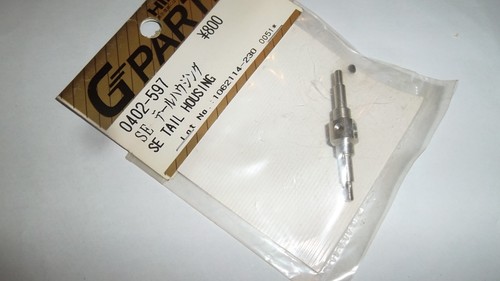 Vintage hirobo 0402 597 - hirobo, se