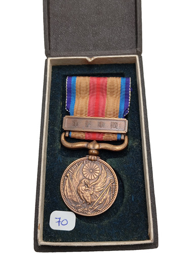 25 médaille - (70),