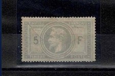 FRANCE STAMP TIMBRE YVERT N°