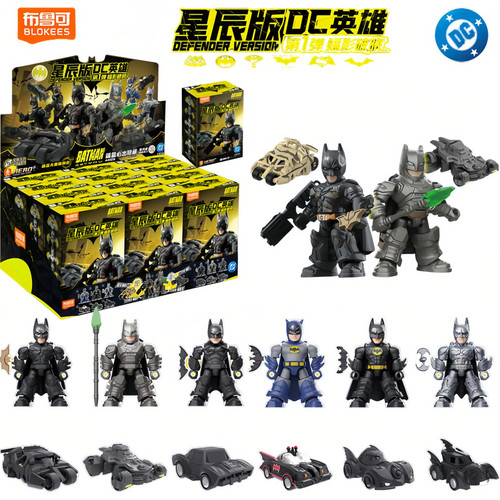 Blokees marvel hero batman - blokees, dc