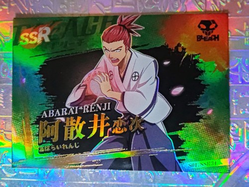 Card holo bleach captain - bleach,