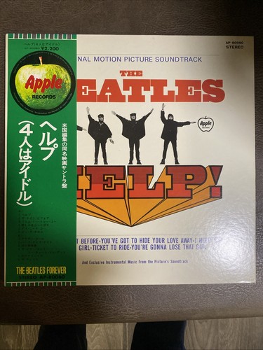 Vinyle the beatles - beatles, help