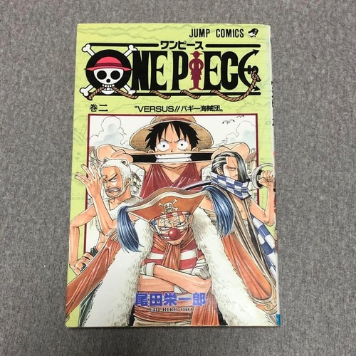 One piece vol 1st print - one, vol.2