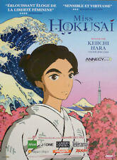 MISS HOKUSAI - SARUSUBERI - JAPAN / MANGA - ORIGINAL SMALL FRENCH MOVIE POSTER