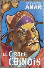 1965 ? PROGRAMME AMAR LE