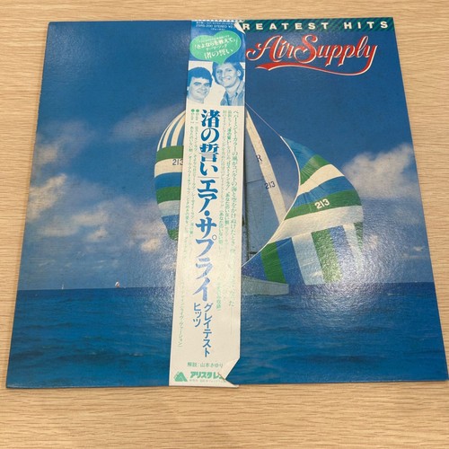 Air supply greatest hits - air,