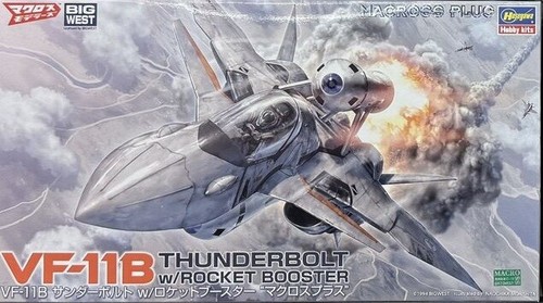 Hasegawa macross plus 11b - macross,