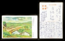 Carte postale photo militaire