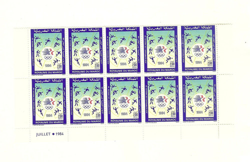 Morocco royaume maroc - maroc, 1984