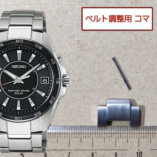 Pièces montre seiko - pièces,