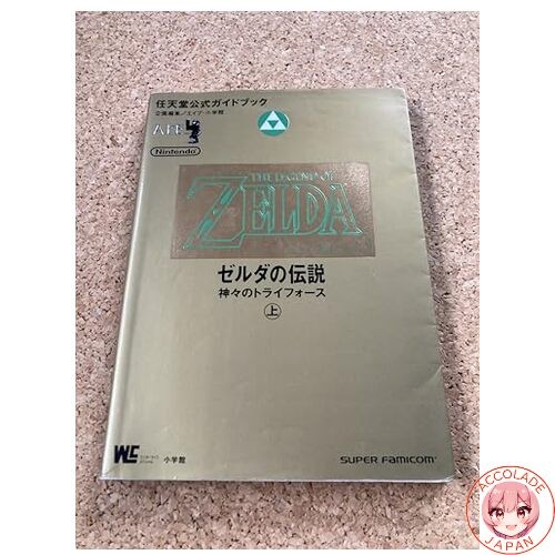 The legend zelda - legend, link