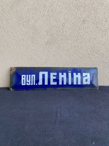 Rue lénine urss fonte - lénine,