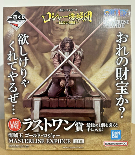 One piece figure ichiban kuji - figure,