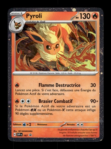 Carte pokémon pyroli 167 - carte, 167/