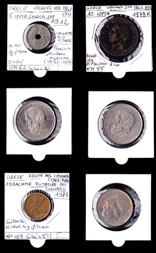 Lot monnaies grèce - 5,