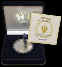 Monnaie En Argent Dans Sa Boite D’origine Serie Signe Du Zodiaque "Aquarius"...