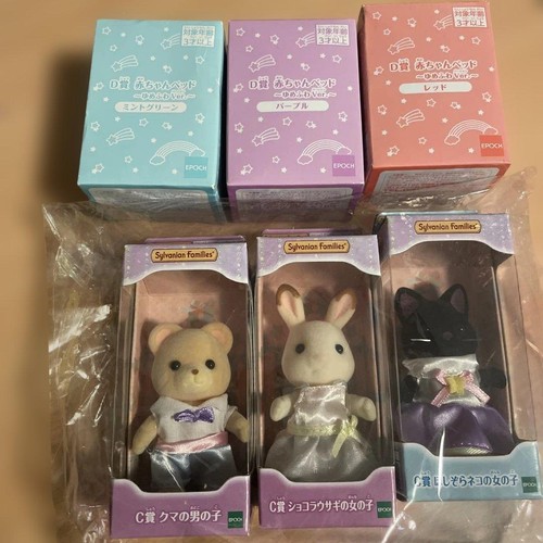 Sylvanian families figures - sylvanian,