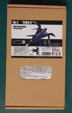 FA-2 "Fern II" (Fairy Air